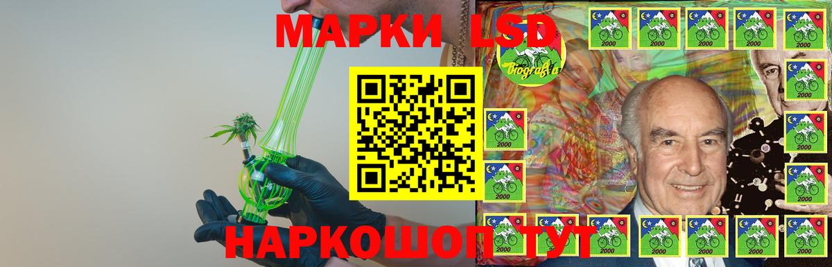 ЛСД экстази ecstasy Карталы