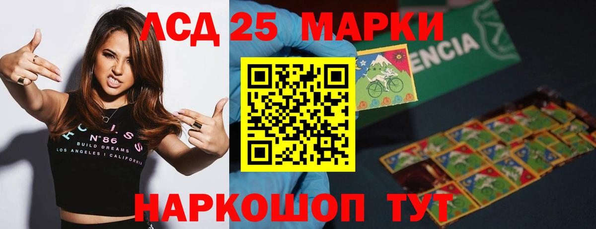 Карталы  Лсд 25 экстази кислота  LSD-25 экстази кислота  кракен рабочий сайт  Вход с VPN  Лсд 25 экстази 