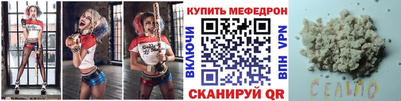это Telegram  Карталы  МЯУ-МЯУ mephedrone  как найти закладки 