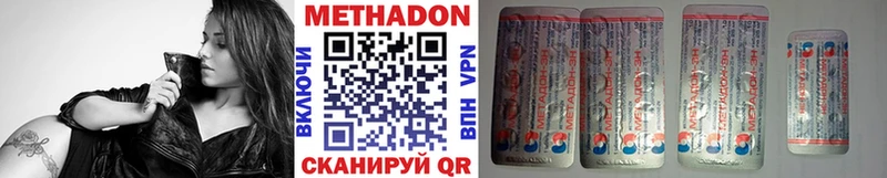 купить   Карталы  МЕТАДОН белоснежный 
