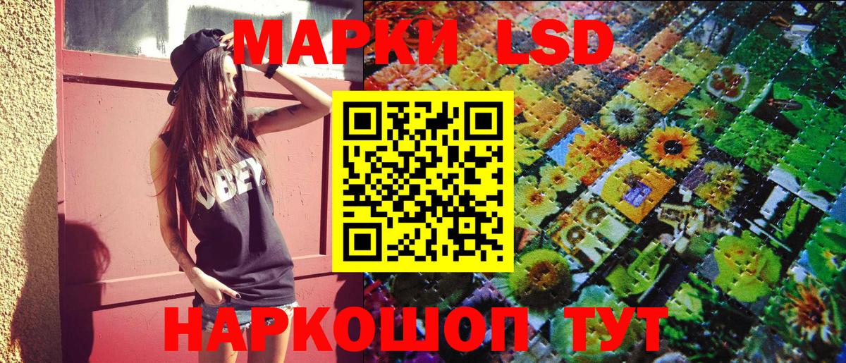 Марки N-bome 1,5мг Карталы