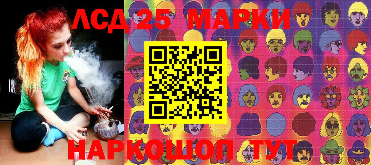 Хэш  Ляпка  Cocaine  Кислота  ЛЁД  Вход с VPN  Карталы  Метадон  Мефедрон 