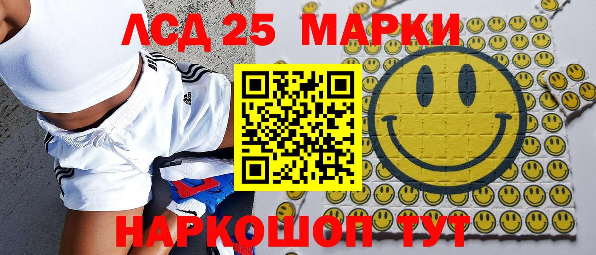 Марки N-bome  Вход с VPN  Карталы  Марки NBOMe 1,5мг 