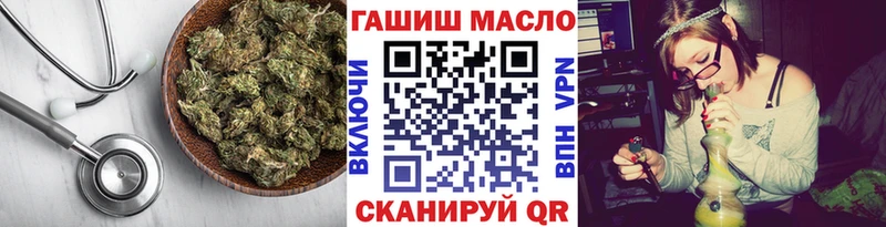 Дистиллят ТГК вейп  где купить наркотик  Карталы 