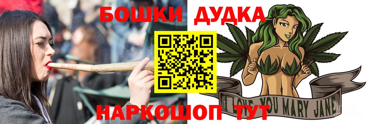 Шишки марихуана ГИДРОПОН Карталы