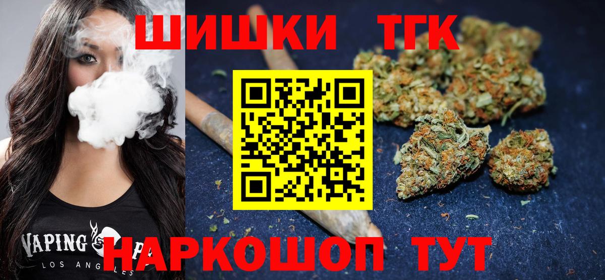 Шишки марихуана Amnesia  Вход с VPN  Марихуана индика  Шишки марихуана Amnesia  Карталы  Бошки марихуана LSD WEED 
